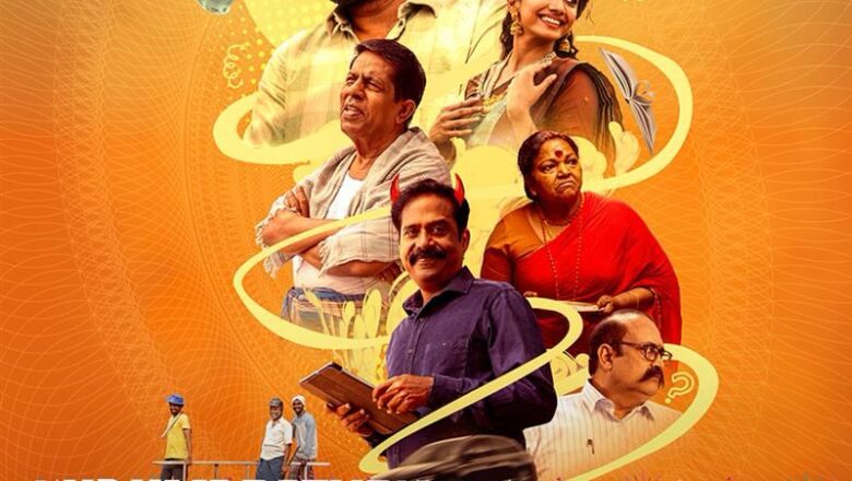 “குடும்தபஸ்தன்” படம் மார்ச் 7 முதல் ZEE5ல் ஸ்ட்ரீமாகிறது !