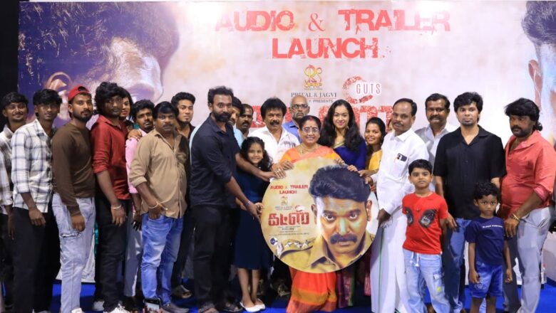 நடிகர் ரங்கராஜ் நடிக்கும் ‘கட்ஸ்’ படத்தின் இசை வெளியீட்டு விழா*