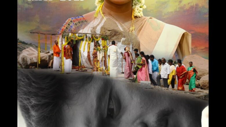 மஞ்சள் சினிமாஸ் சார்பில் கோல்டன் சுரேஷ் மற்றும் S.விஜயலட்சுமி தயாரிப்பில் உருவாகியுள்ள படம் ‘வேம்பு’