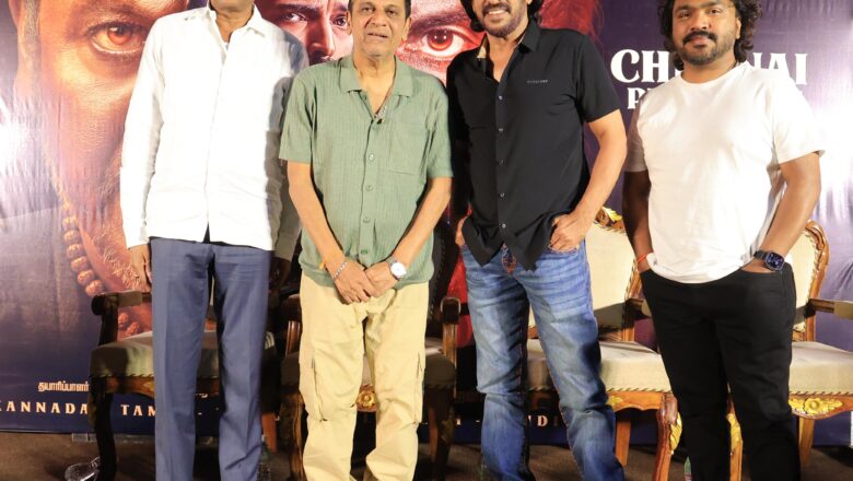 “45” திரைப்பட டீசர் வெளியீட்டு விழா !*