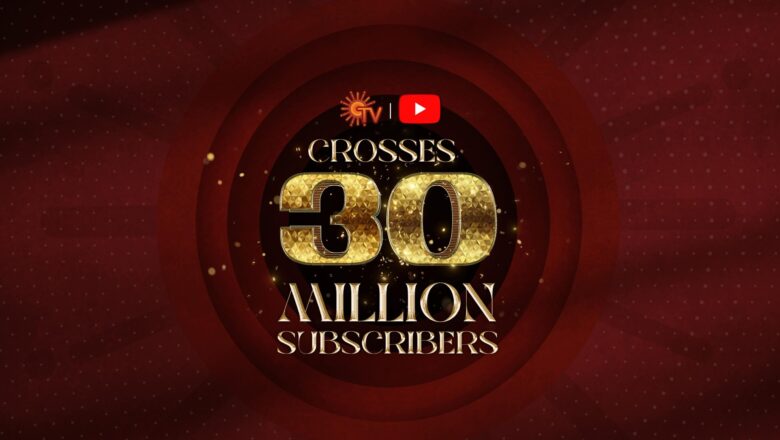 Sun TVயின் YouTube சேனல் 30 மில்லியன் ஃபாலோயர்ஸை பெற்று சாதனை படைத்துள்ளது!!*