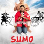 சுமோ திரைப்பட விமர்சனம்