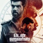 டென் ஹவர்ஸ்(Ten hours) திரைவிமர்சனம்