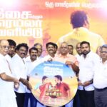 வ.கெளதமன் இயக்கி நடிக்கும் 'படையாண்ட மாவீரா' திரைப்படத்தின் இசை வெளியீட்டு விழா*