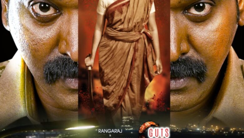 “கட்ஸ்” படத்தின் விமர்சனம்.