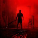 ட்ரீம் வாரியர் பிக்சர்ஸின் பிரம்மாண்டப் படைப்பாக உருவாகும் ‘கருப்பு’.