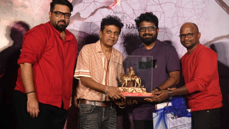 ‘ஏழுமலை’ படத்தின் டைட்டில் டீசரை — சிவராஜ்குமார் மற்றும் ஜோகி பிரேம் ஆகியோர் இணைந்து வெளியிட்டனர் !!