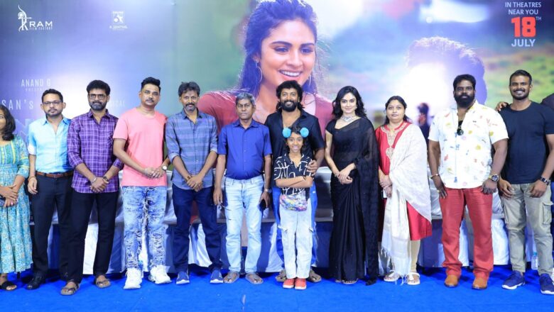 “டிரெண்டிங்” பட பத்திரிக்கையாளர் சந்திப்பு !!