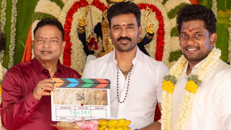 தனுஷ் நடிக்கும் D54 பிரம்மாண்ட திரைப்படம் – பூஜையுடன் ஷூட்டிங் ஆரம்பம்!*