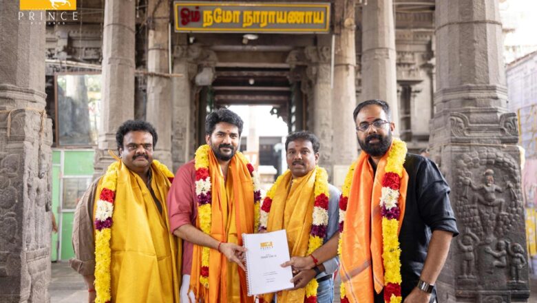 கவின் நடிப்பில் “தண்டட்டி” திரைப்படத்தின் இயக்குனர் ராம் சங்கையா இயக்கத்தில் புதிய படம் தொடக்கம்*