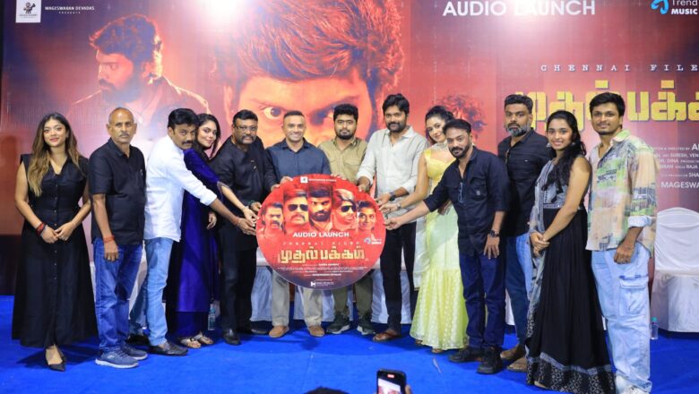 வெற்றி முதன்மை கதாபாத்திரத்தில் நடித்திருக்கும் ‘சென்னை ஃபைல்ஸ் – முதல் பக்கம்”