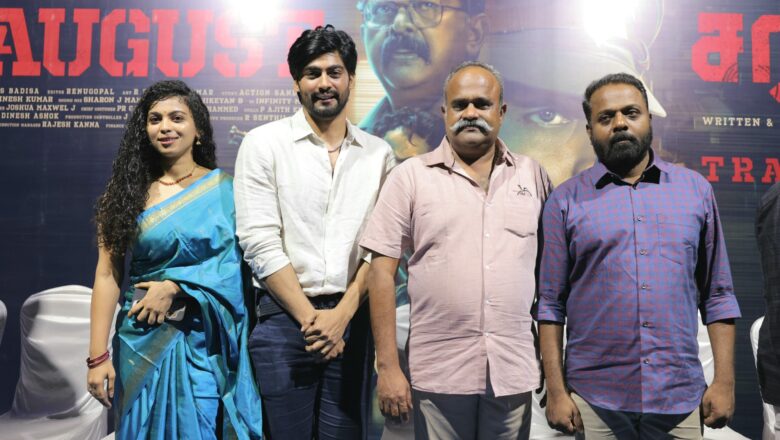 “சரண்டர்” திரைப்பட இசை மற்றும் டிரெய்லர் வெளியீட்டு விழா !!
