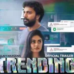 டிரெண்டிங் திரைவிமர்சனம்.