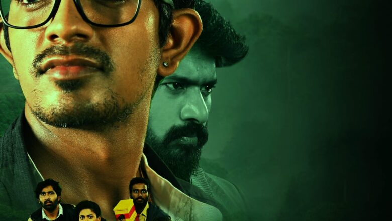 “நறுவீ ” தமிழகமெங்கும் ஆகஸ்ட் 29ஆம் தேதி திரையரங்குகளில் வெளியாகிறது !!