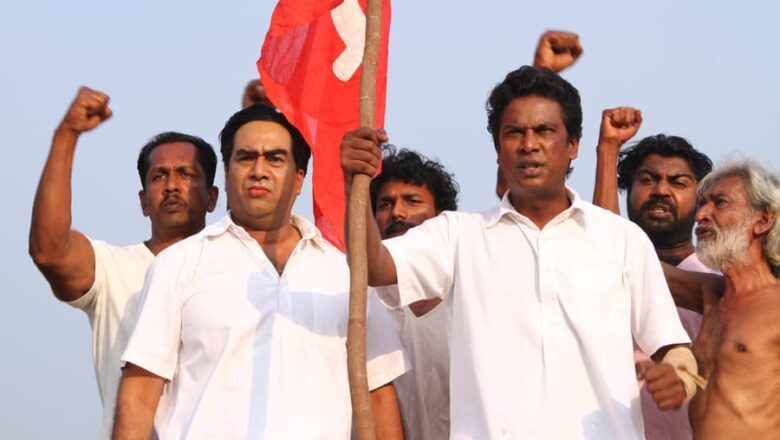 “வீரவண​க்கம்” திரைப்பட விமர்சனம்.