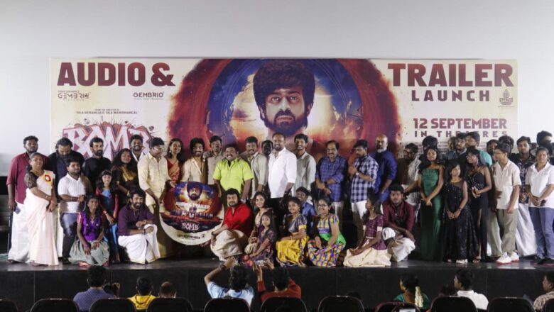 “பாம்” திரைப்பட இசை மற்றும் டிரெய்லர் வெளியீட்டு விழா!!*