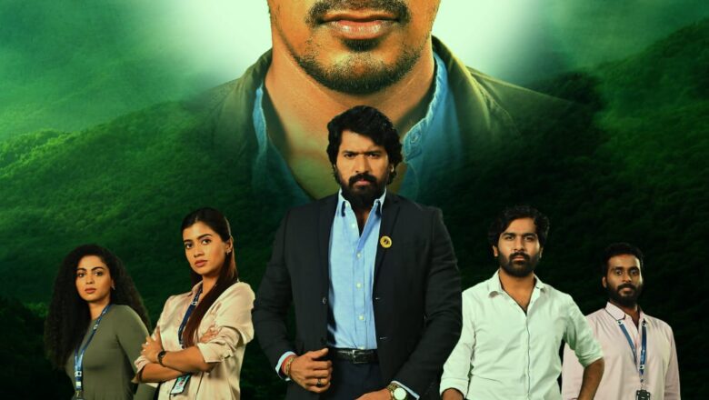 “நறுவி”திரைப்பட விமர்சனம்.