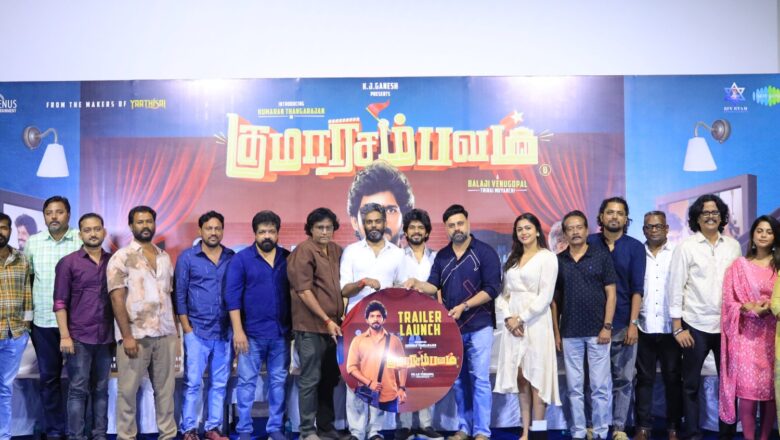 குமரன் தங்கராஜன் நடிக்கும் ‘குமார சம்பவம்’ படத்தின் முன்னோட்டம் வெளியீடு*