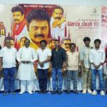 வ. கௌதமன் நடிக்கும் 'படையாண்ட மாவீரா' படத்தின் பத்திரிகையாளர் சந்திப்பு*