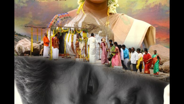 *வேம்பு திரைப்படம் ஆஹா OTT தளத்தில் வெளியாகிறது.* ..