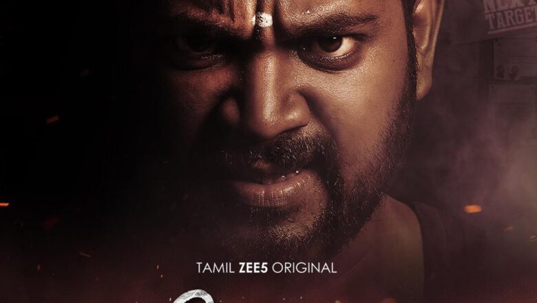 “வேடுவன்”, ZEE5 இன் அடுத்த அதிரடி தமிழ் வெப் சீரிஸ் அக்டோபர் 10 ஆம் தேதி முதல் ஸ்ட்ரீமாகிறது!*