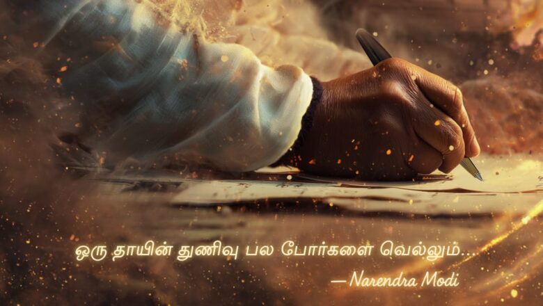 *பாரதப்பிரதமர் நரேந்திர மோடியாக நடிக்கும் உண்ணி முகுந்தன்.*