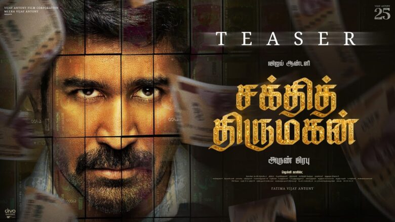“சக்தித் திருமகன்” திரை விமர்சனம்.