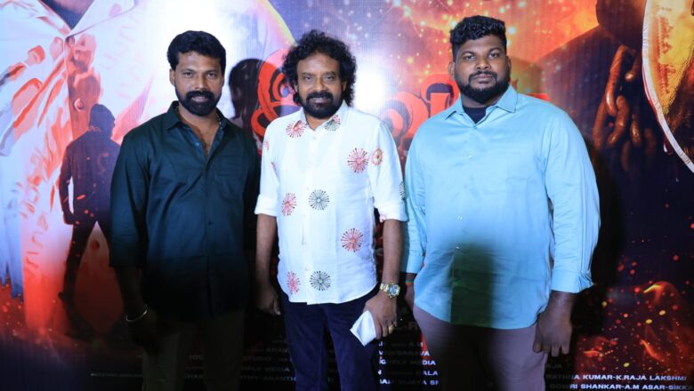” இரவின் விழிகள் “இசை மற்றும் டிரைலர் வெளியீட்டு விழா*