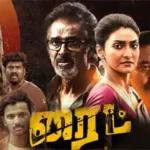 ரைட் திரை விமர்சனம்.