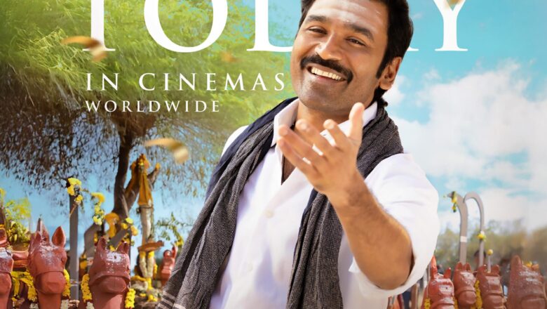 ”இட்லி கடை.”திரைவிமர்சனம்.