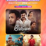 தீபாவளி, சிர்ஃப் ZEE5 பர் ப்ளாட் பதலேகா… ரெடியாக வாங்க!”