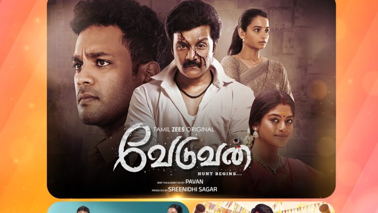 தீபாவளி, சிர்ஃப் ZEE5 பர் ப்ளாட் பதலேகா… ரெடியாக வாங்க!”