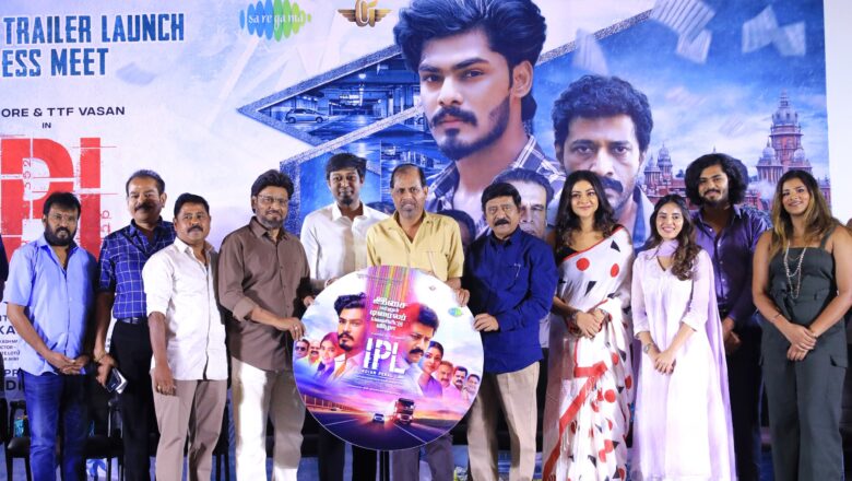 *கிஷோர் – TTF வாசன் இணைந்து மிரட்டும் ‘IPL (இந்தியன் பீனல் லா)’ படத்தின் இசை மற்றும் முன்னோட்ட வெளியீட்டு விழா*