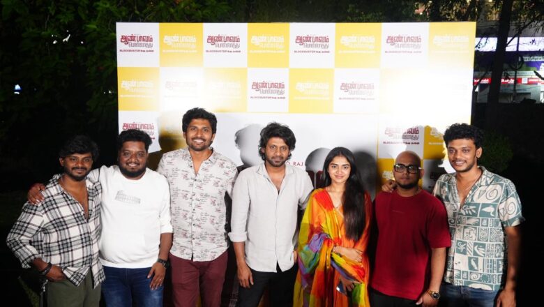 *ஊடகங்களுக்கும், ரசிகர்களுக்கும் நன்றி தெரிவித்த ‘ஆண்பாவம் பொல்லாதது’ படக்குழு*