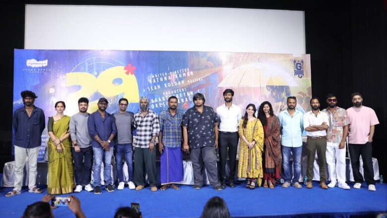 *ஸ்டோன் பெஞ்ச் பிலிம்ஸ் & ஜீ ஸ்குவாட் இணைந்து தயாரிக்கும்’ 29 ‘படத்தின் டைட்டில் லுக் வெளியீட்டு விழா*