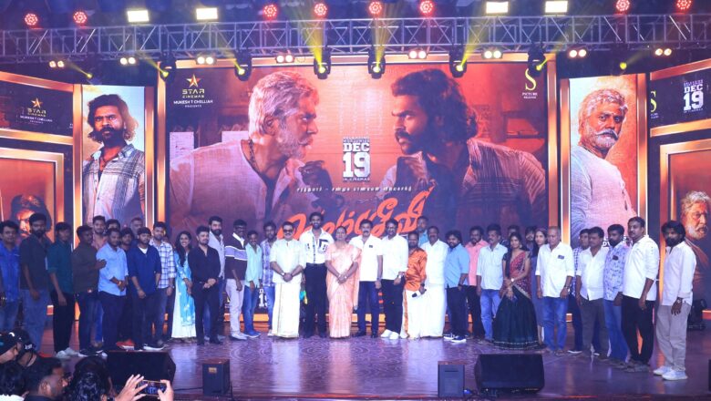 *சரத்குமார் – சண்முக பாண்டியன் விஜயகாந்த் இணைந்து நடிக்கும் ‘கொம்பு சீவி’ படத்தின் இசை வெளியீட்டு விழா*