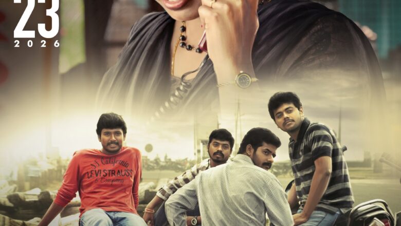 *2005-ஆம் ஆண்டின் காதல் கதை “மாயபிம்பம்” – ஜனவரி 23 அன்று திரைக்கு வருகிறது !!*