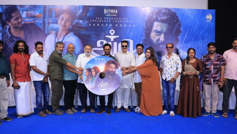 *சரத்குமார் நடிக்கும் ‘ஆழி’ திரைப்படத்தின் இசை வெளியீட்டு விழா*