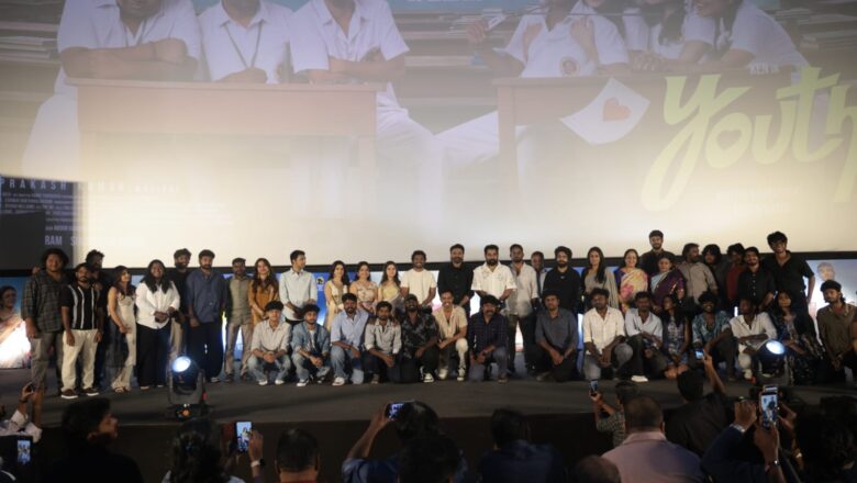 “யூத்” (youth) திரைப்பட முன் வெளியீட்டு விழா நிகழ்வு