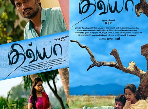 “திவ்யா”திரை விமர்சனம்.