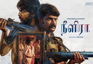 ”நீளிரா” திரை விமர்சனம்.