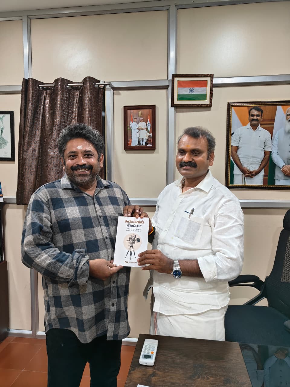மத்திய அமைச்சர் திரு. எல். முருகனுடன் கவிஞரும் இயக்குநருமான சீனு ராமசாமி சந்திப்பு