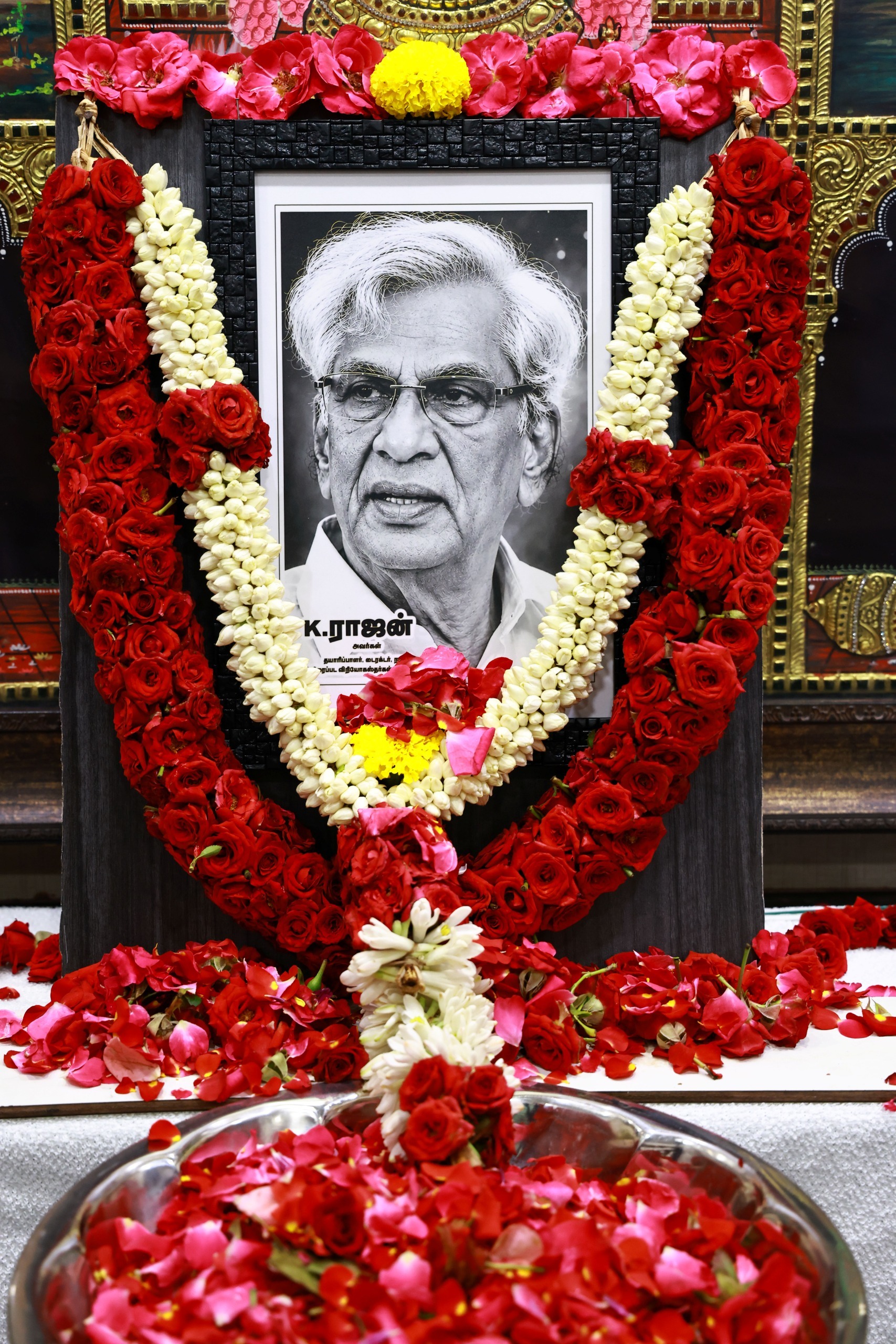 திரைப்பட விநியோகஸ்தர்கள் சங்கம் சார்பில் மறைந்த தலைவர் கே.ராஜன் திருவுருவப் படத் திறப்பு