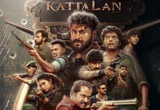 “காட்டா​ளன்” திரைவிமர்சனம்.