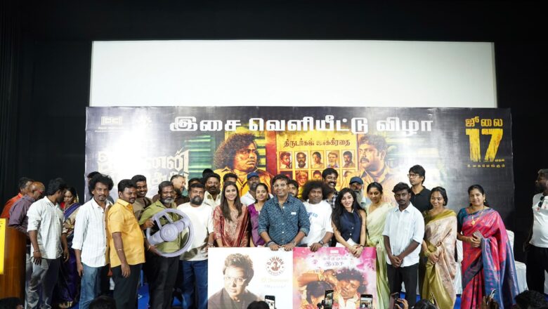 நடிகர் யோகி பாபு நடித்து 300 ஆவது திரைப்படமாக வருகிற ஜூலை 17-ஆம் தேதி வெளி வர இருக்கும் திரைப்படைப்பு ‘அர்ஜுனன் பேர் பத்து’.