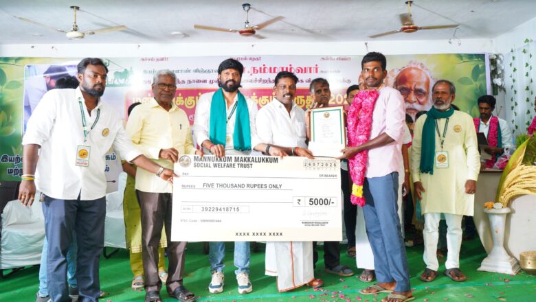 *இயற்கை விவசாயிகளுக்கு விருது வழங்கிய நடிகர் சௌந்தரராஜா*