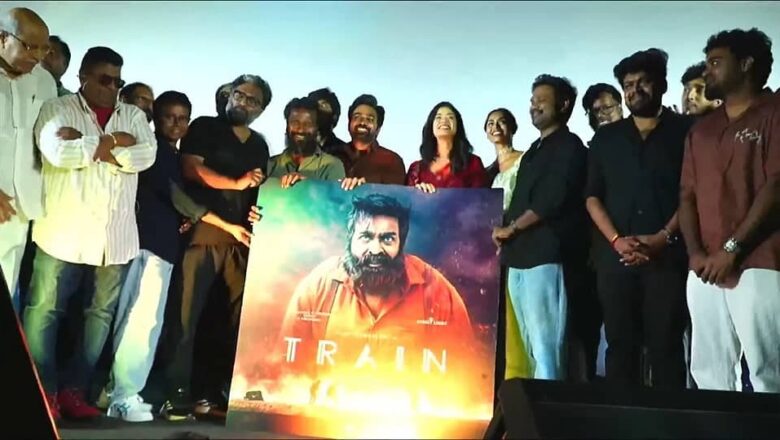 மிஷ்கின் இயக்கத்தில் விஜய் சேதுபதி நடித்துள்ள ‘ட்ரெயின்’ படத்தின் இசை வெளியீட்டு விழா நடைபெற்றது.