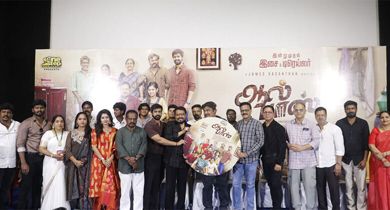 ‘ஆல் பாஸ்’.படத்தின் இசை மற்றும் டிரெய்லர் வெளியீட்டு விழா!