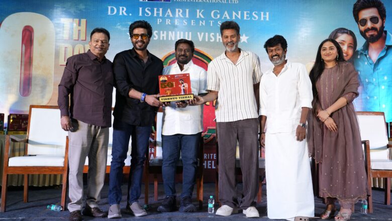 “கட்டா குஸ்தி 2’’ வெற்றியை கொண்டாடிய படக்குழு… 50வது நாள் நன்றி அறிவிப்பு விழா!*
