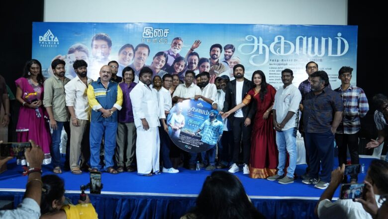 அன்பால் தான் விஜய் முதல்வரானார் – ஆகாயம் பட விழாவில் தினம்தோறும் நாகராஜ்!!